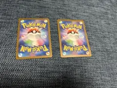 ポケカ　ハッピーセット　マック