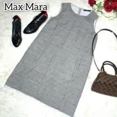 Max Mara リネン ツイード フリンジ ノースリーブワンピース