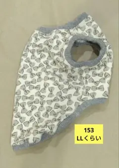 No.153犬服（首30着丈32胴50)