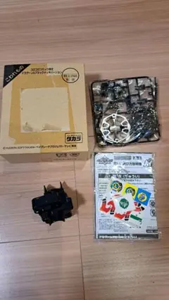 ベイブレード コロコロ限定 ドラグーンS ブラックメッキ Amazon.co.jp: 爆転シュートベイ ブレード コロコロコミック限定