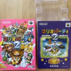 【箱・説明書のみ】マリオパーティ2 NINTENDO64