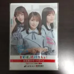 Item thumbnail for item f631e70a-057e-43fc-add1-1ae36bcc8ec4