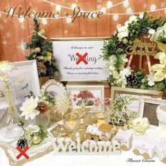 出品初日限定 No.767 ☆ツリー&リース付き クリスマス ウェルカムスペース