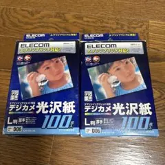 エレコム　エプソン対応デジカメ光沢紙　100枚入＋41枚