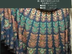★処分❕¥1,380 ◆巻スカート インド綿 伝統木版プリント ロングスカート