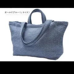 イブル ヌビバッグ Lサイズ トートバッグ