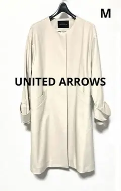 ★新品★UNITED ARROWS ノーカラースプリングコート 春秋