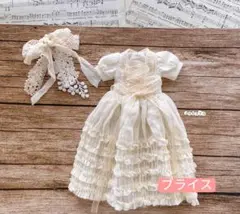 JANAYA ハンドメイド　ブライス服　薄いイエローワンピース　2点セット