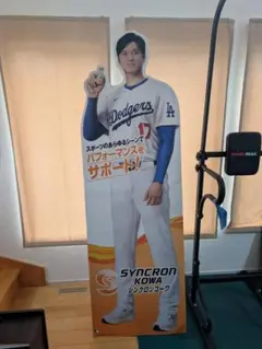 2025年最新】大谷翔平等身大パネルの人気アイテム - メルカリ
