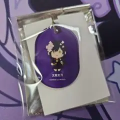 刀剣乱舞 大本丸博 御伴散歩 アクリルタグプレート 太郎太刀 アクキー