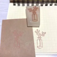 消しゴムはんこ　植物
