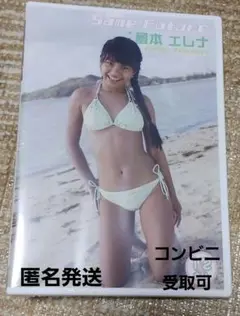 夢本エレナDVD/Same_Future