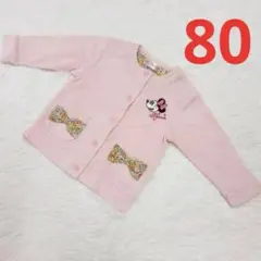 ディズニー　ミニー　カーディガン　ベビー　ピンク　80