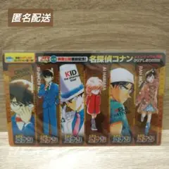名探偵コナン　業火の向日葵　メインキャラ大集合クリアしおり　青山剛昌　サンデー