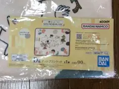 一番くじムーミン D賞アートブランケット