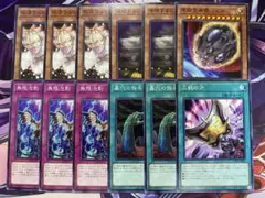 045　遊戯王　汎用手札誘発セット　6種　ノーマル