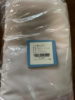 大阪西川　シングル敷き布団カバー 105cm×215cm