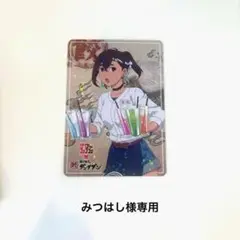 ダンダダンコラボカード　モモ　レア