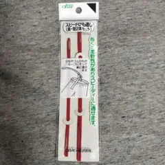 スピードひも通し