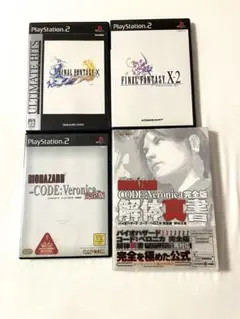 ファイナルファンタジーX ほか　プレイステーション２ソフト