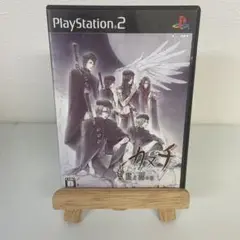 カヌチ 黒き翼の章 限定版