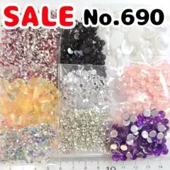 No.690♥ラインストーン セット まとめ売り／デコうちわ デコパーツ ネイル