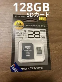 SDカード 128GB