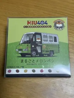 新品未開封　/　MIU404 まるごとメロンパン号　ミニカー（ポリまるミニ付き） Amazon.co.jp: MIU404 まるごとメロンパン号 プレミアムミニカー