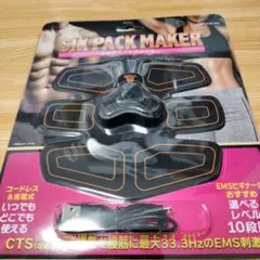 SIX PACK MAKER EMSトレーニング　新品 未使用　タグ付き