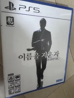 いろをじゅんじゃ PS5