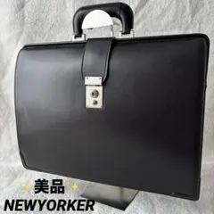 ✨️美品✨️ NEWYORKER ニューヨーカー ダレスバッグ レザー ブラック 黒