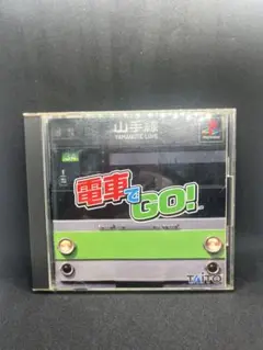 PlayStation ソフト　山手線電車でGO