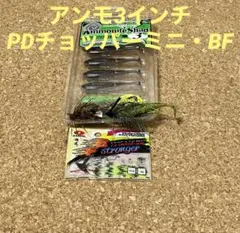 ジャッカル 【アンモ3