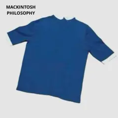 マッキントッシュフィロソフィー サマーコットン　ニット　ブルー