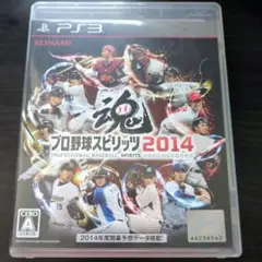 ps3 プロ野球スピリッツ2014