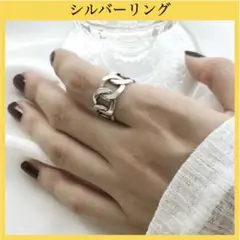 シルバーリング チェーンリング シンプル フリーサイズ 新品未使用