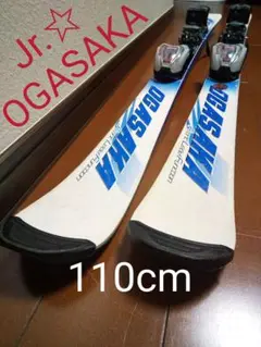 【キッズ☆ジュニア】110cm OGASAKA スキーセット♪ 送料無料!