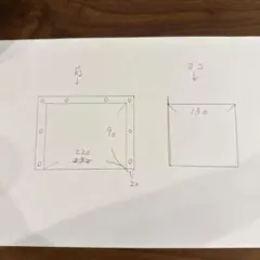 パパ様確認用