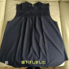 GU ネイビー レース ノースリーブ シャツ