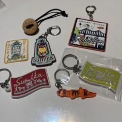 sumika キーホルダー　セット