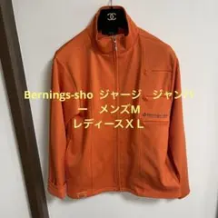 Bernings sho バーニングショー　ジャンパー　ジャージ　メンズM