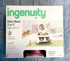 Ingenuity Baby Base 2-in-1 ベビーチェア