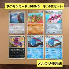 PSA10★ヨルノズク 　ハートゴールドコレクション 059/070　ポケカ ヨルノズク ☆ L1 ハートゴールドコレクション 059/070 - メルカリ