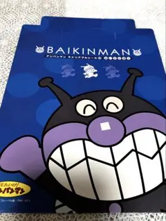 激レア　アンパンマン　バイキンマン　キャリアブル　シール　福笑風
