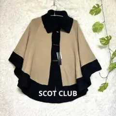 【新品未使用】SCOT CLUB タグルボタン　スコットクラブ　ポンチョ