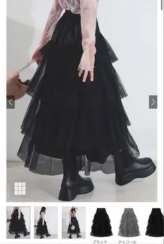 GRL グレイル チュールティアードスカート　　Ｌサイズ　ブラック