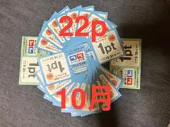 22枚(22p) すかいらーくグループアンパンマンクラブポイントカード