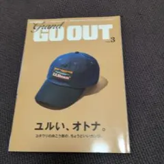 GRAND GO OUT vol.3