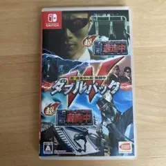 Nintendo Switch ダブルパック