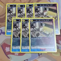 Item thumbnail for item 459b95da-2ff2-4ffe-85d6-8abcf12a36f0